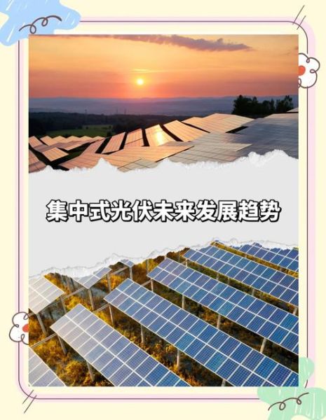 光伏行业前景怎么样_光伏行业未来发展趋势