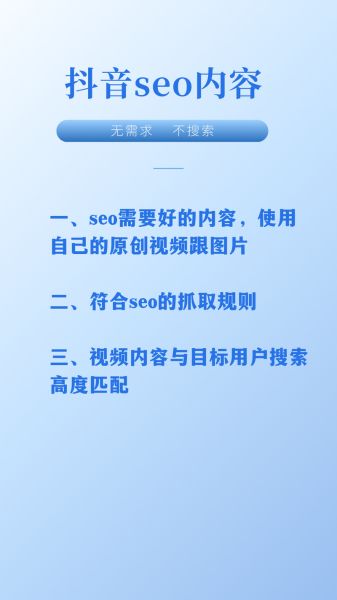 网站流量下滑怎么办_如何提升网站SEO排名
