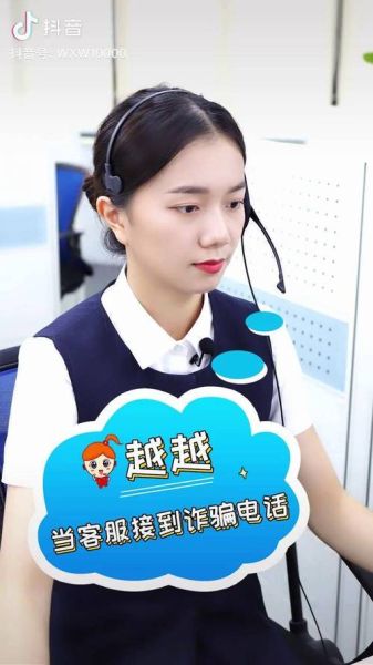 瑞阳科技有限公司电话_如何联系客服