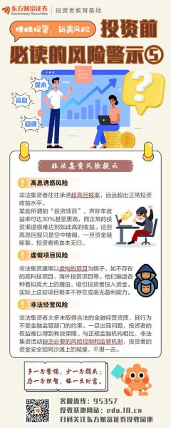 汽车行业投资风险有哪些_如何规避汽车投资风险