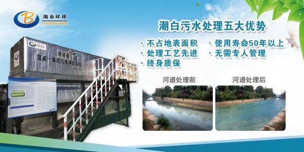 污水环保公司哪家好_如何选择靠谱的污水环保股份有限公司