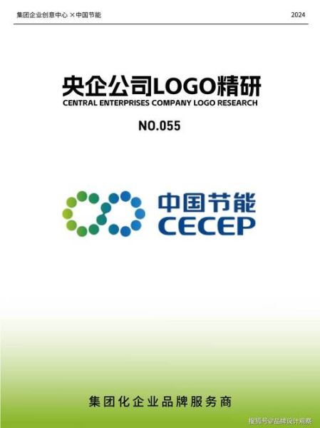 中华节能科技有限公司怎么样_节能改造案例