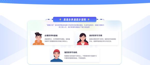 在线教育平台哪个好_如何挑选靠谱网课
