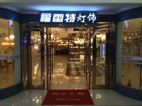 灯具批发前景怎么样_灯具批发赚钱吗