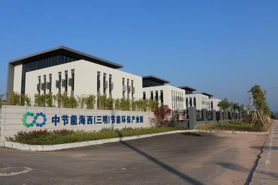 中节能节能有限公司怎么样_主营业务有哪些