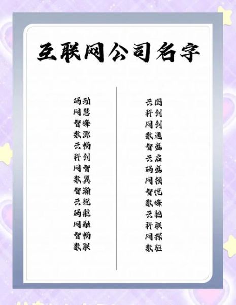 互联网中介公司排名_哪家靠谱