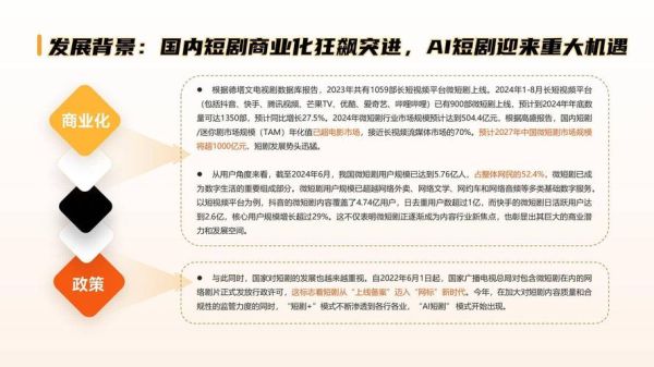 传媒行业竞争分析_如何突围