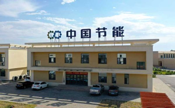 北京中节能环保有限公司怎么样_有哪些核心业务