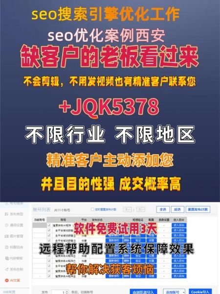 2024年SEO行业前景怎么样_如何抓住新机会