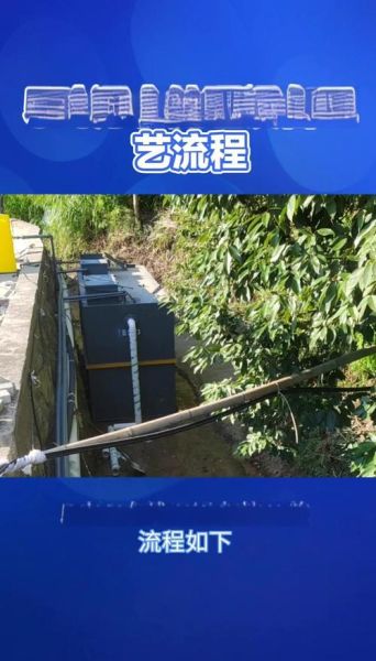 吕四污水处理有限公司怎么样_处理工艺有哪些