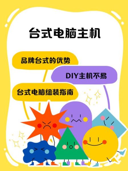 2016年PC市场下滑原因_未来台式机会消失吗