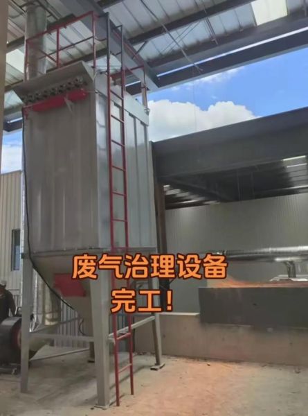 大器环保工程有限公司怎么样_废气治理价格贵不贵