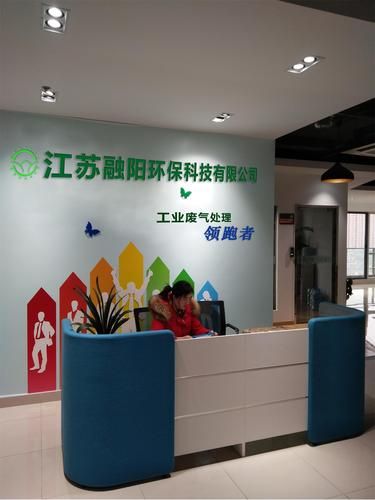 科园环保科技有限公司怎么样_科园环保科技有哪些服务