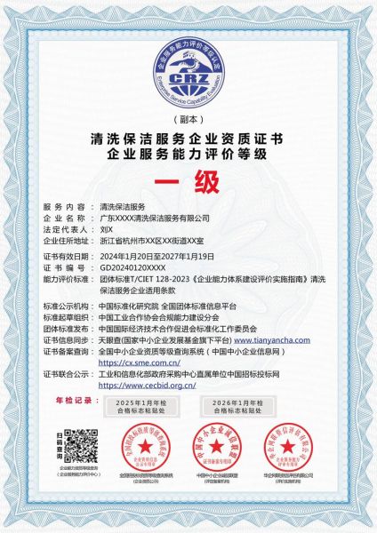 环卫有限公司怎么注册_环卫公司经营范围有哪些
