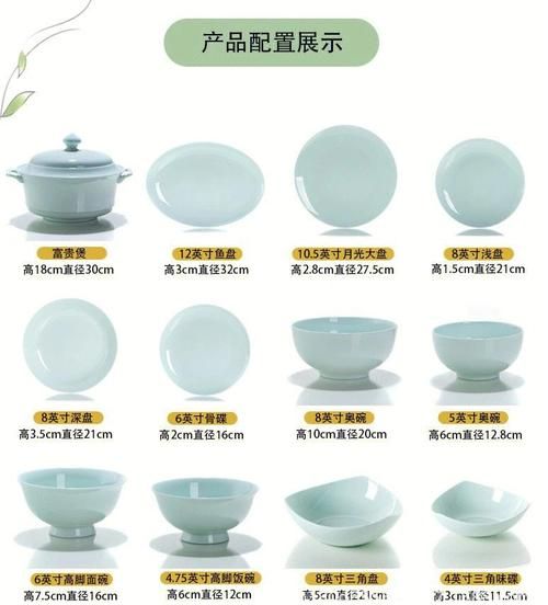 陶瓷餐具哪个品牌好_陶瓷餐具怎么选