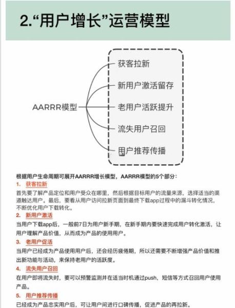 互联网行业劣势有哪些_如何破解增长瓶颈