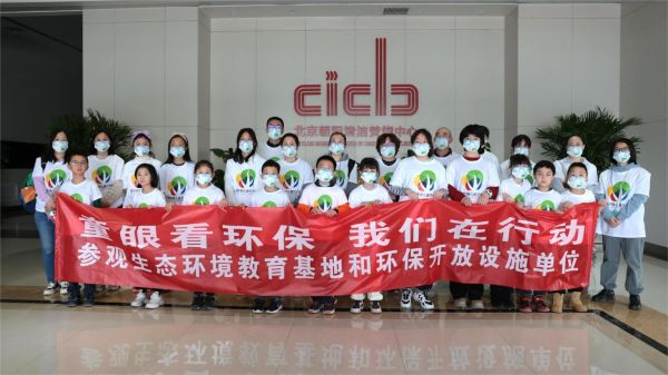 北京环境有限公司怎么样_北京环境有限公司是做什么的