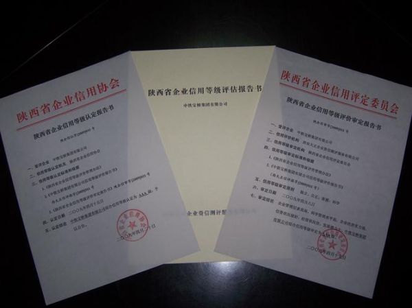 西安互联网评估怎么做_西安互联网评估公司哪家好