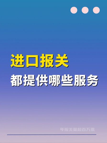 报关行业前景怎么样_报关员未来还能做吗