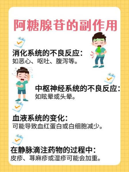 腺苷是什么_腺苷前景如何