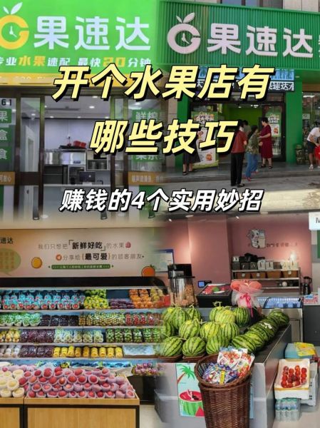 水果行业前景怎么样_2024年水果生意还能做吗