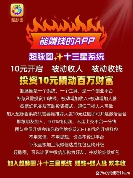 互联网行业投资机会有哪些_如何抓住下一轮红利