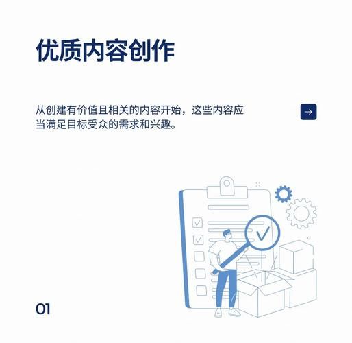 2020年网站SEO怎么做_疫情下流量增长策略