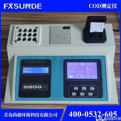 中国环保仪器有限公司哪家好_选购指南