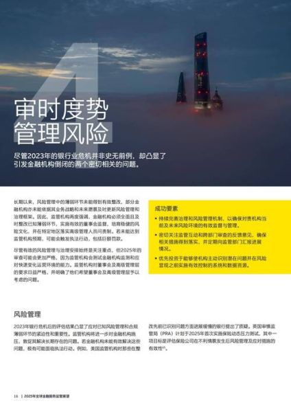 互联网金融行业前景如何_监管政策有哪些变化