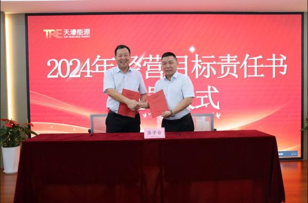 湖北天壕能源有限公司怎么样_湖北天壕能源有限公司做什么