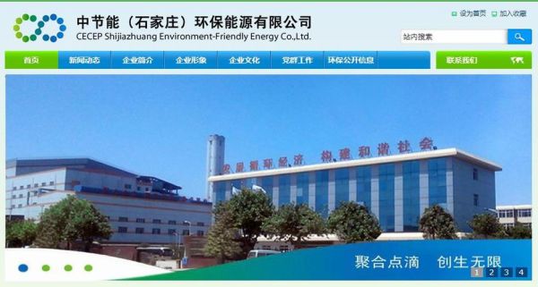 节能有限公司是做什么的_如何选择靠谱的节能服务商