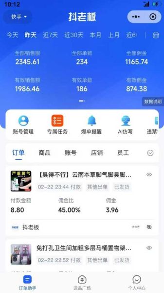 体育互联网怎么赚钱_体育类APP如何盈利