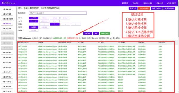 2016年网站SEO怎么做_移动优先索引如何落地