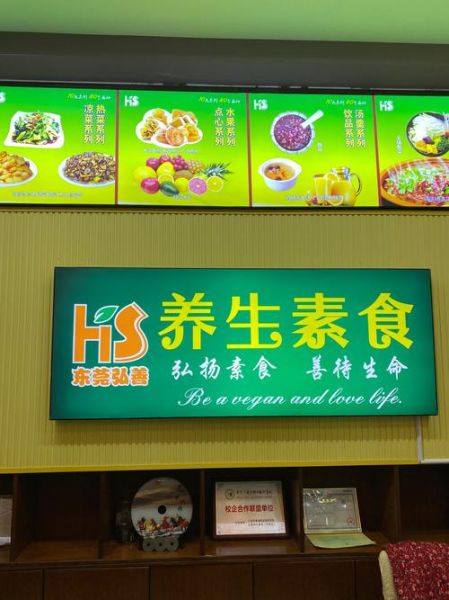 素食发展前景_素食行业赚钱吗