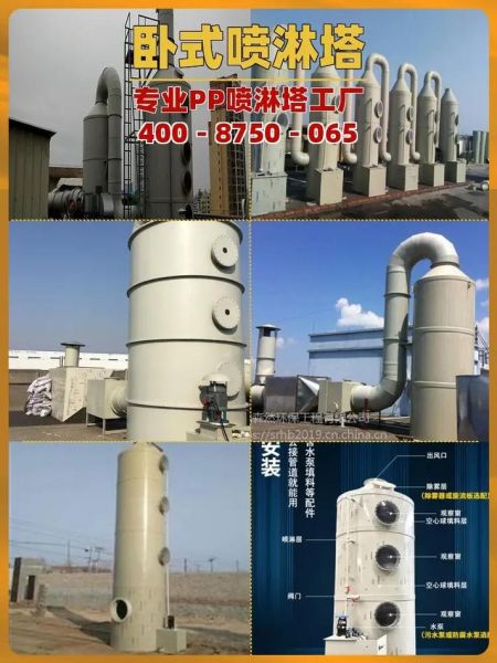 浙江环保设备有限公司哪家好_废气处理设备怎么选