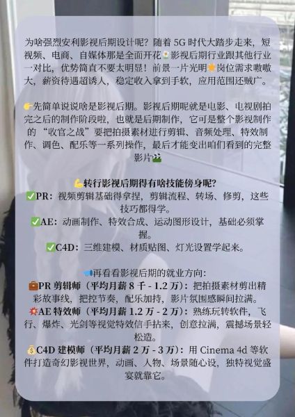 影视行业未来前景怎么样_影视制作就业方向有哪些