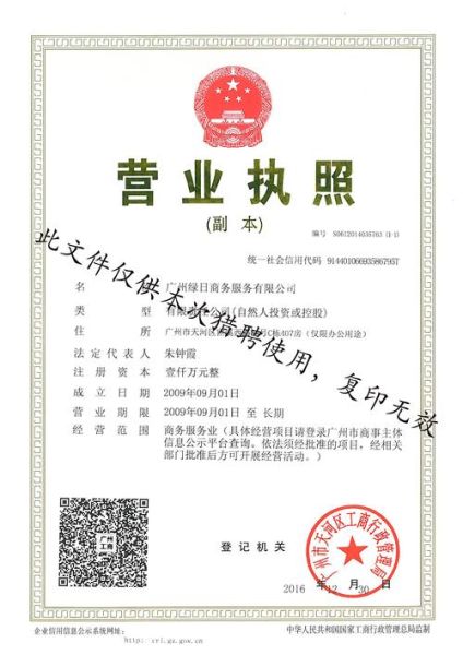 广州市环保有限公司哪家好_环评资质怎么查