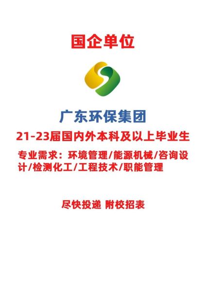 广东环保科技有限公司哪家好_环保科技公司怎么选