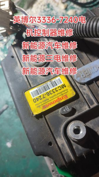 汽车机电维修前景怎么样_新能源汽车机电维修难吗