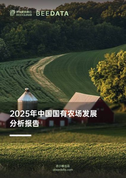 农业行业现状_未来农业发展趋势