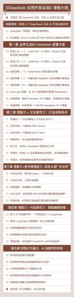 互联网教育产品链有哪些环节_如何打造爆款课程