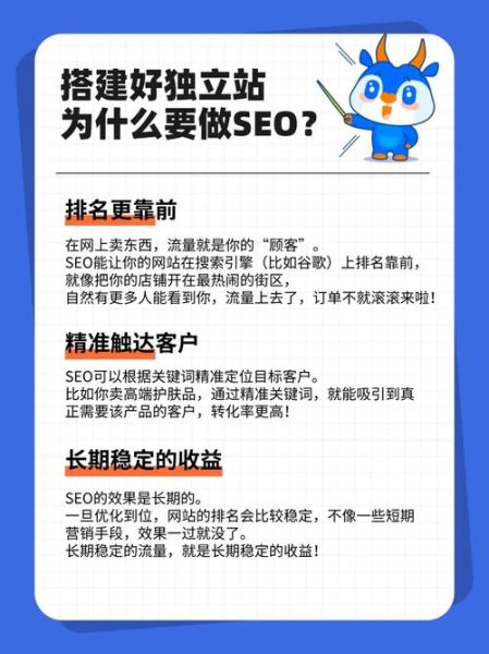 SEO转行做什么工作_零基础如何入门