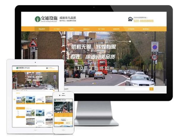 2024外贸独立站怎么做_跨境电商SEO优化技巧