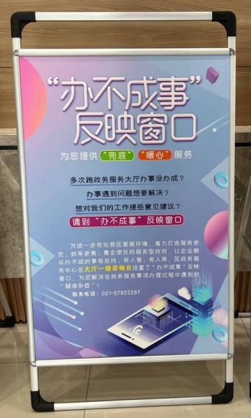互联网政务服务如何落地_群众办事最多跑一次