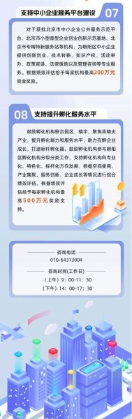 国家支持互联网行业发展政策有哪些_如何申请