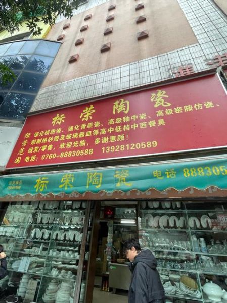 陶瓷行业前景怎么样_陶瓷生意还能做吗