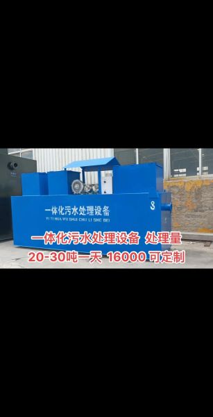 污水治理设备哪家好_工业废水处理工艺有哪些