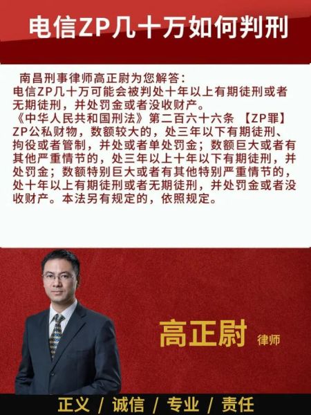 刑事律师前景怎么样_刑事律师收入高吗