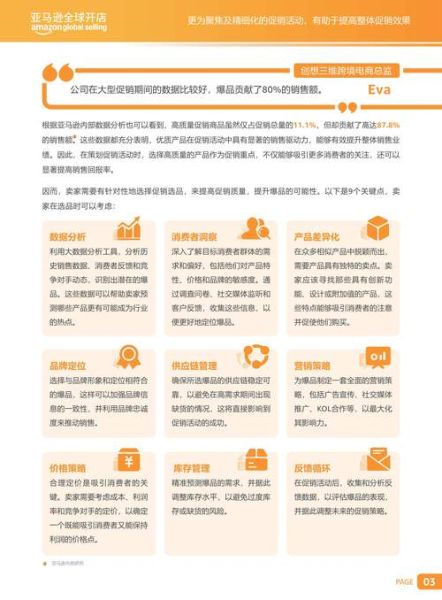 跨境电商怎么做_2024年还能赚钱吗