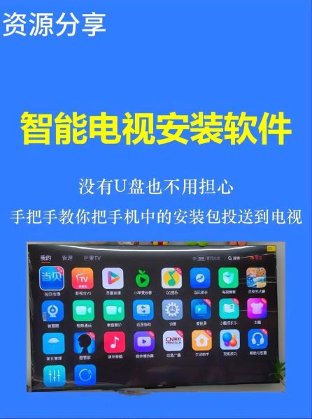 互联网电视怎么选_智能电视和机顶盒哪个好